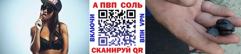 Alpha-PVP Crystall  Юрга 