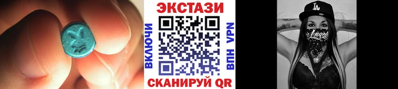 ЭКСТАЗИ mix  hydra зеркало  Юрга 