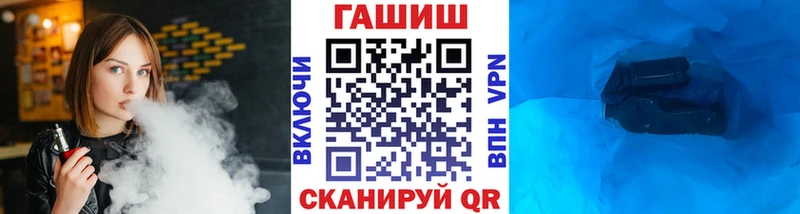 ГАШИШ хэш Юрга