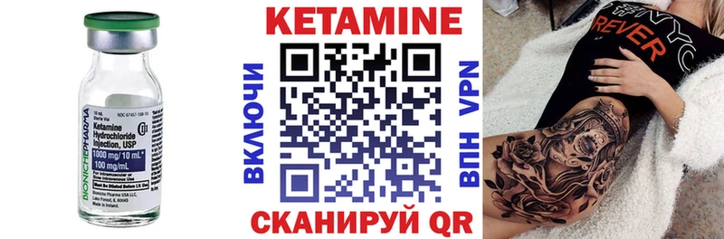 купить наркоту  кракен ссылки  Кетамин VHQ  Юрга 
