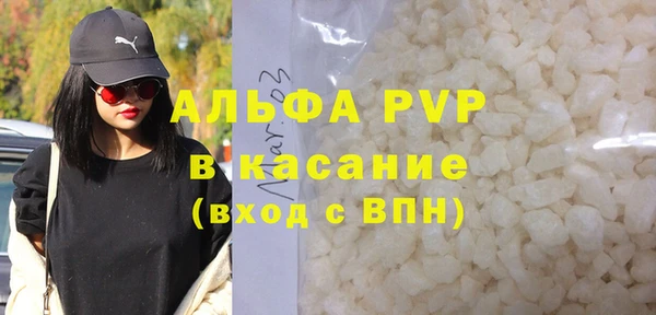 кристаллы Абдулино