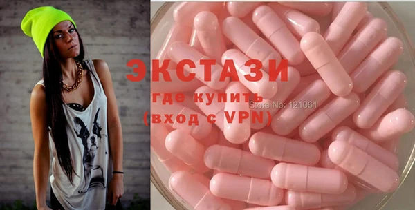 кристаллы Абдулино