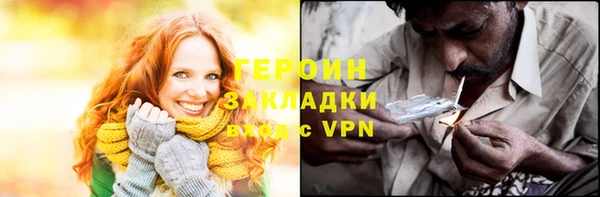 кристаллы Абдулино