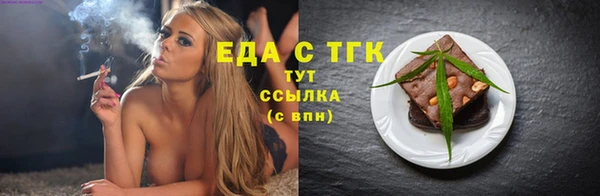 ПСИЛОЦИБИНОВЫЕ ГРИБЫ Абинск