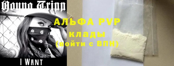 кристаллы Абдулино