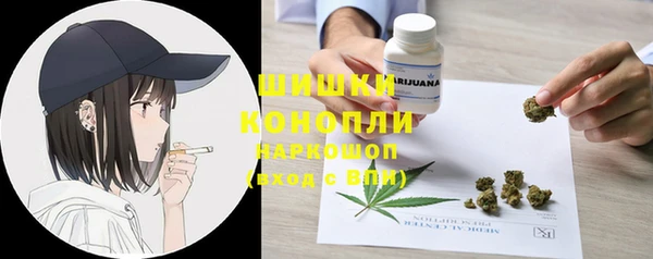 кристаллы Абдулино
