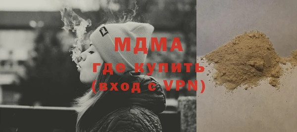 кристаллы Абдулино