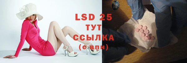 кристаллы Абдулино