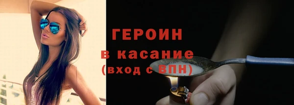 ПСИЛОЦИБИНОВЫЕ ГРИБЫ Абинск