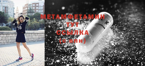 кристаллы Абдулино