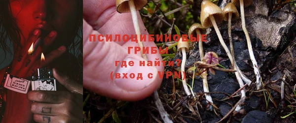 кристаллы Абдулино
