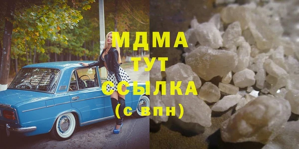 ПСИЛОЦИБИНОВЫЕ ГРИБЫ Абинск