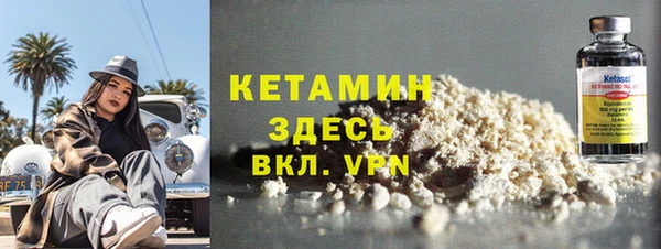 кристаллы Абдулино