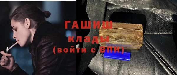 кристаллы Абдулино