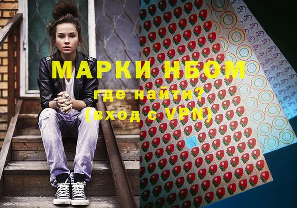 ПСИЛОЦИБИНОВЫЕ ГРИБЫ Абинск