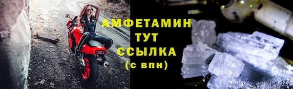 ПСИЛОЦИБИНОВЫЕ ГРИБЫ Абинск