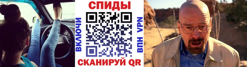 закладки  Юрга  Первитин мет 