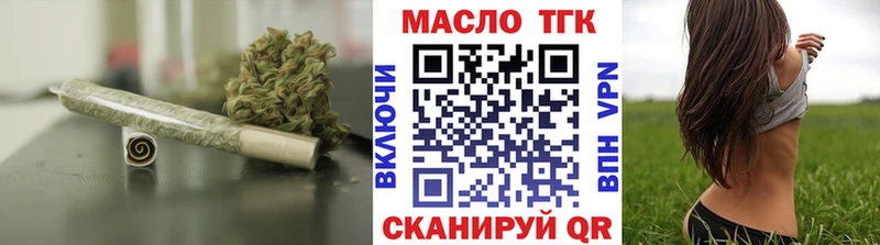 ТГК жижа OMG ССЫЛКА мориарти официальный сайт купить Юрга