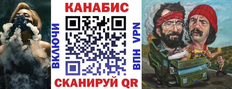 Каннабис планчик  Юрга 